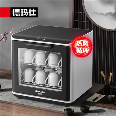 德瑪仕（DEMASHI） 消毒柜茶杯消毒紫外線(xiàn)家用商用小型臺(tái)式迷你廚房茶具碗筷幼兒園辦公室消毒碗柜 XDZ30D-3C